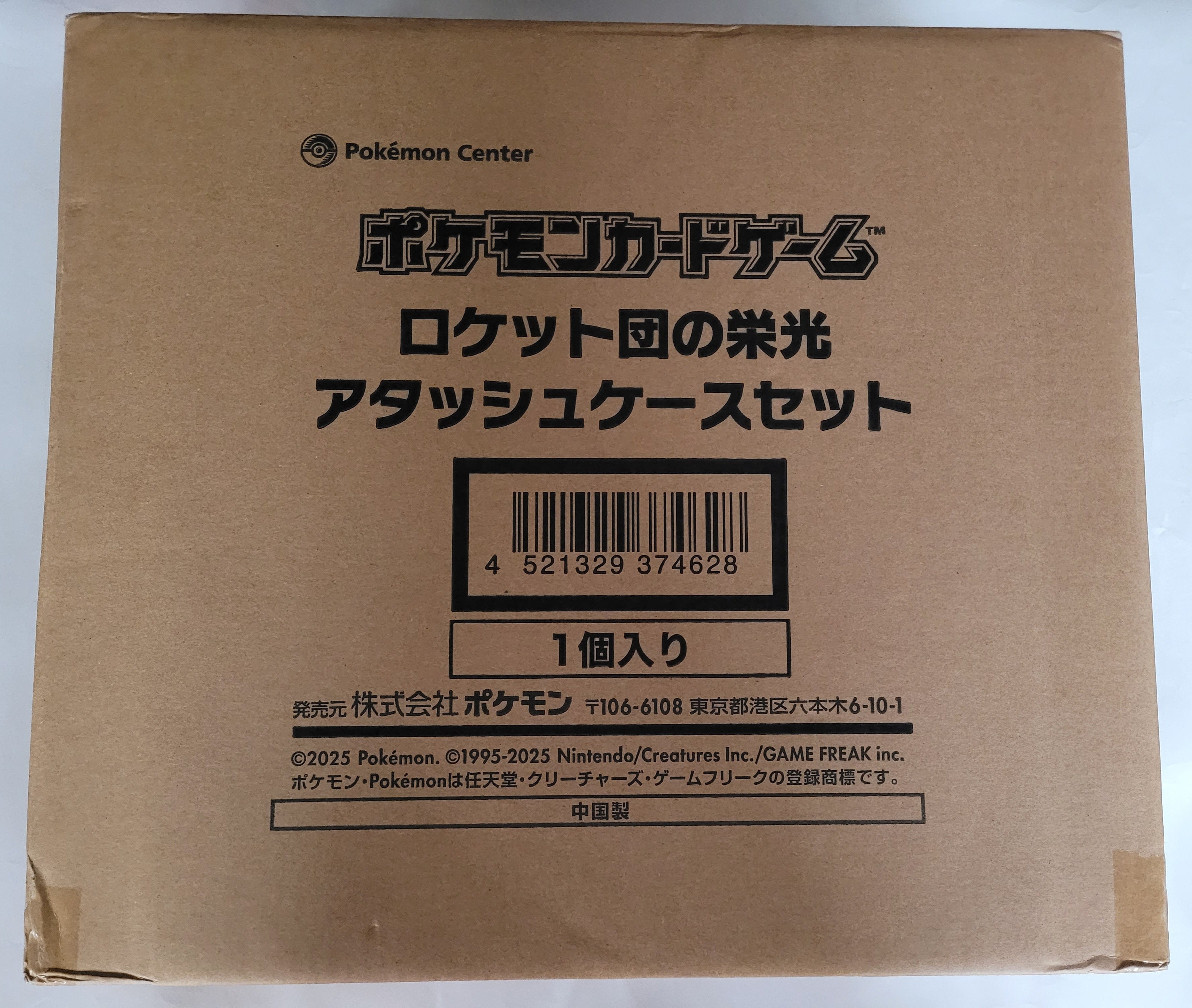 (Local Pick-Up Only) Pokemon - Glory of Team Rocket Attache Case Set (Sealed Box)