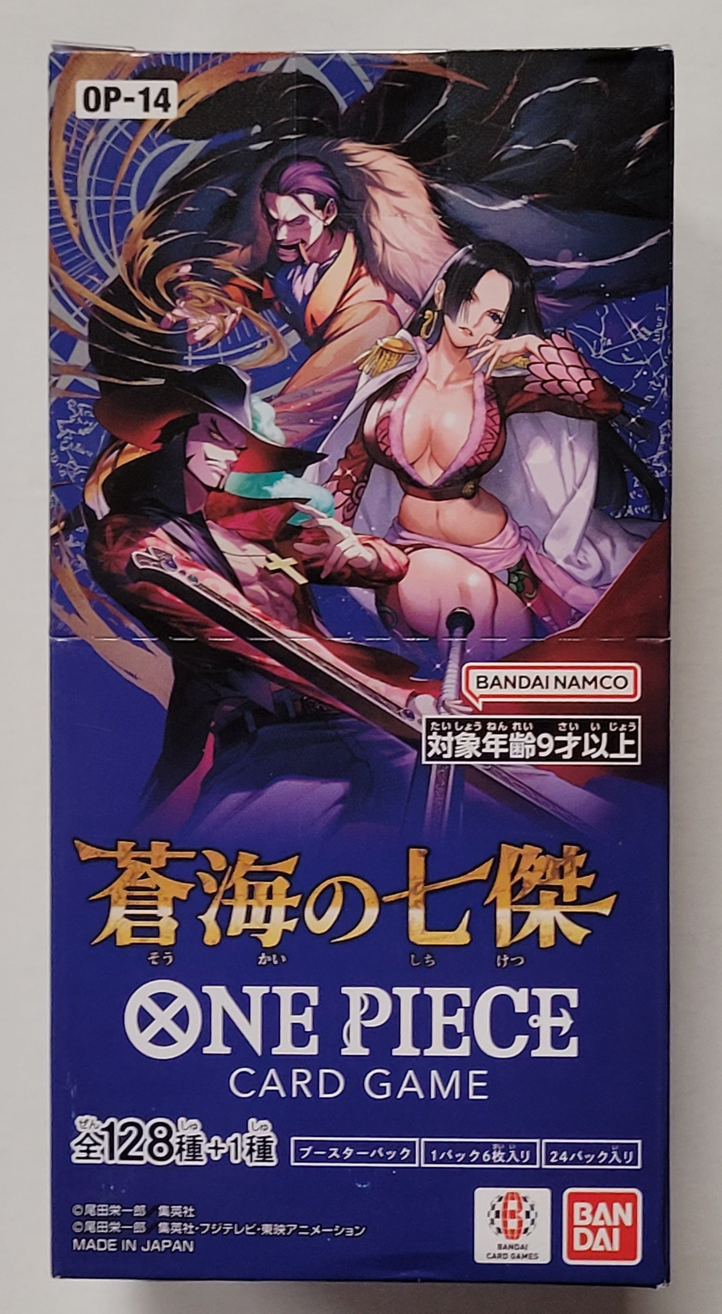 (Japanese) One Piece Card Game: Heroes Of The Blue Sea OP14 Booster Box