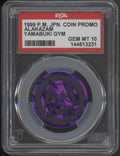 Alakazam Pokemon Yamabuki Gym Coin Promo Japanese PSA 10