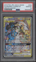 Reshiram & Zekrom GX Pokemon Dream League Full Art Japanese #064 PSA 10