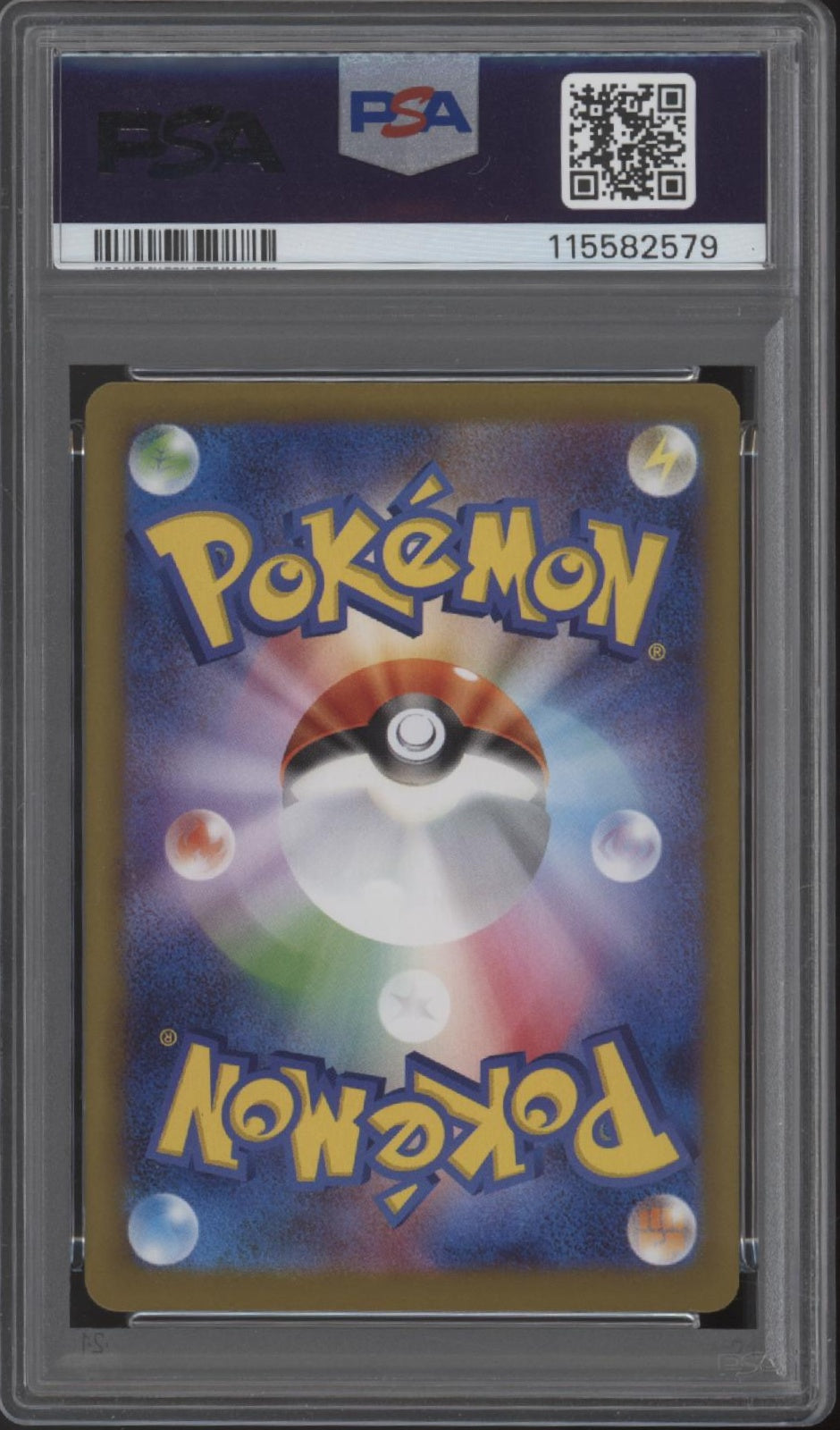 Sylveon ex Pokemon Terastal Festival ex Special Art Rare Japanese #212 PSA 10