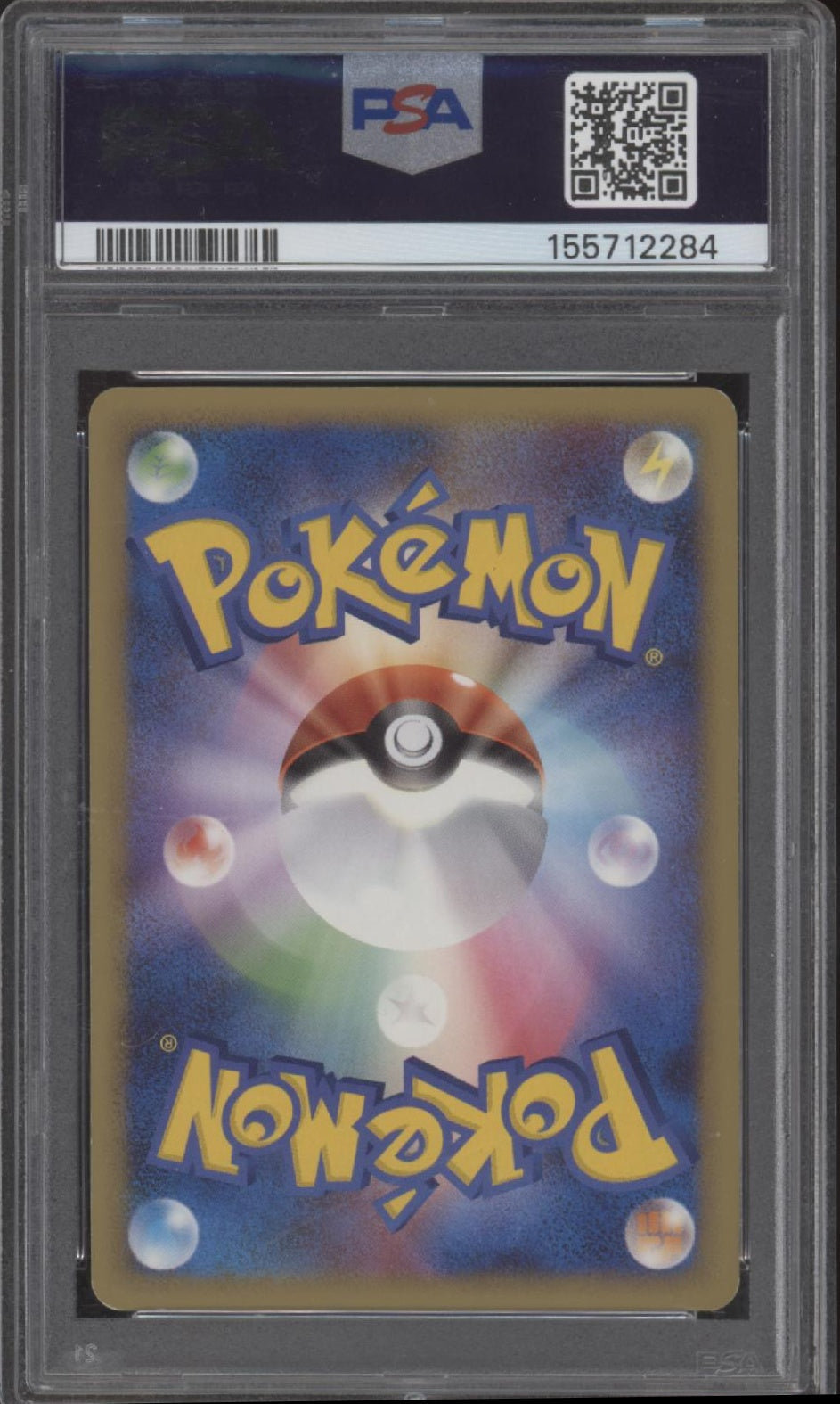 Charizard G LV X Pokemon Half Deck Holo 1st Edition Japanese #002 PSA 5
