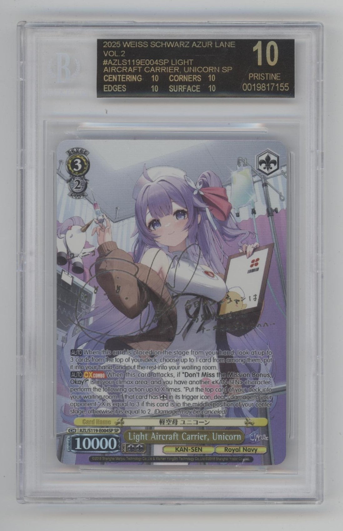 Light Aircraft Carrier Unicorn Weiss Schwarz Azur Lane Vol 2 BGS 10 Black Label