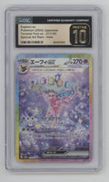 Espeon ex Pokemon Terastal Fest ex Special Art Rare Holo JP #211 CGC 10 Pristine