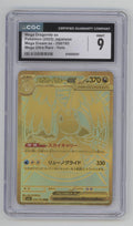 Mega Dragonite ex Pokemon Mega Dream ex Mega Ultra Rare Holo JP CGC 9