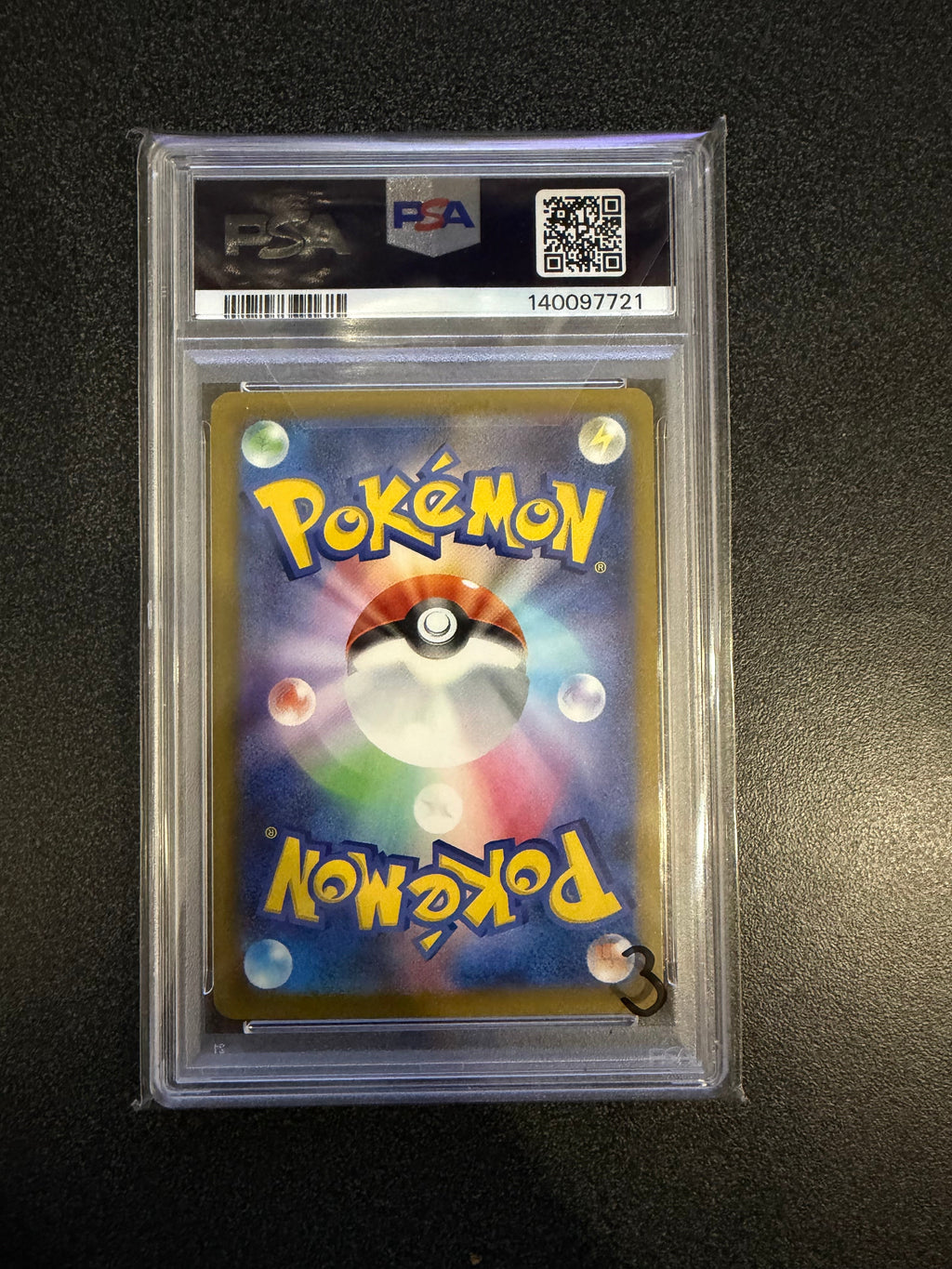 Pokemon: Pikachu ex - Special Art Rare - Japanese
