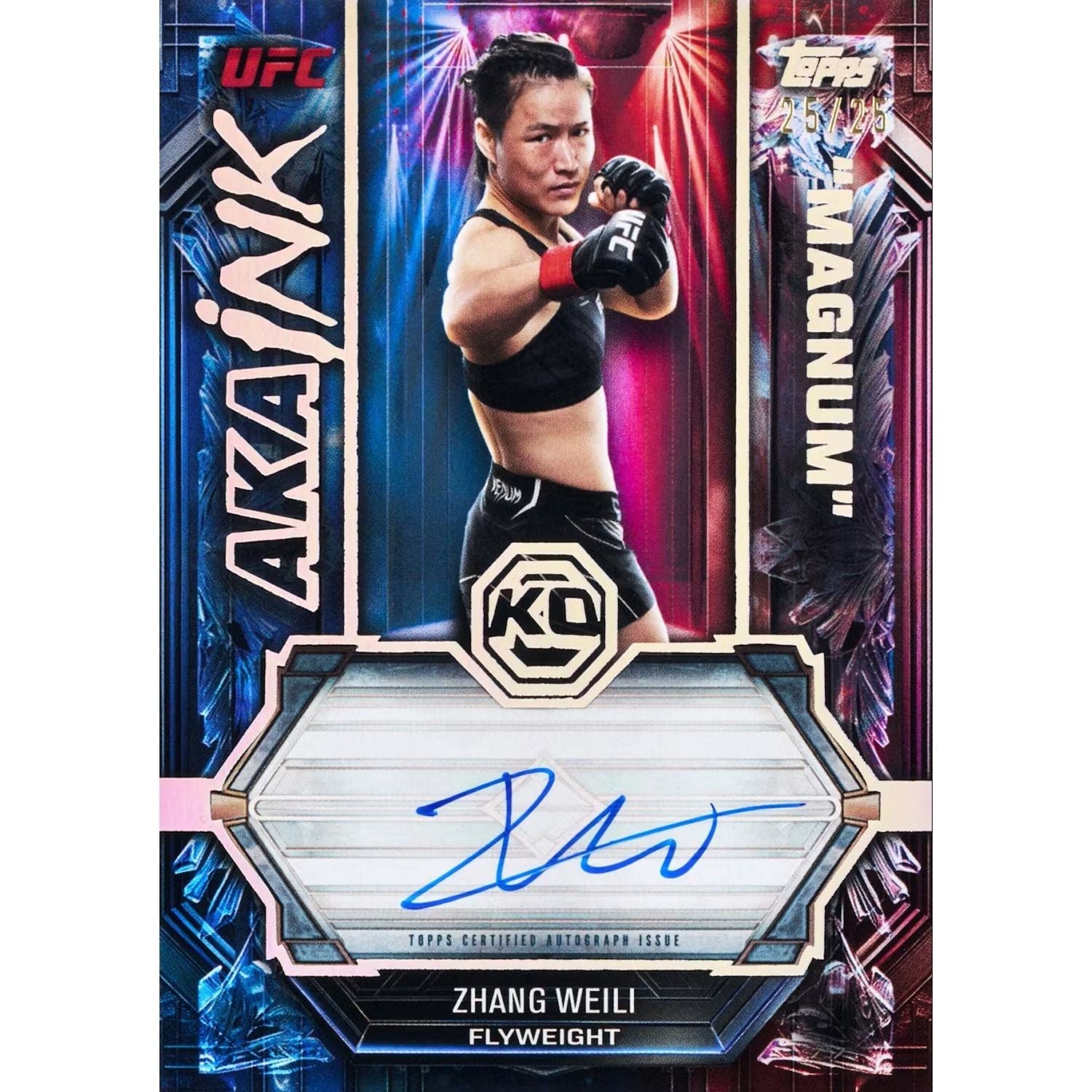 2026 Topps Knockout UFC Hobby Box