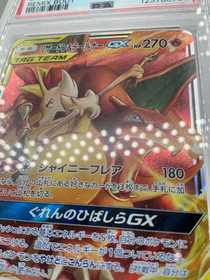 Charizard & Braixen GX Pokemon Remix Bout Japanese #008 PSA 10