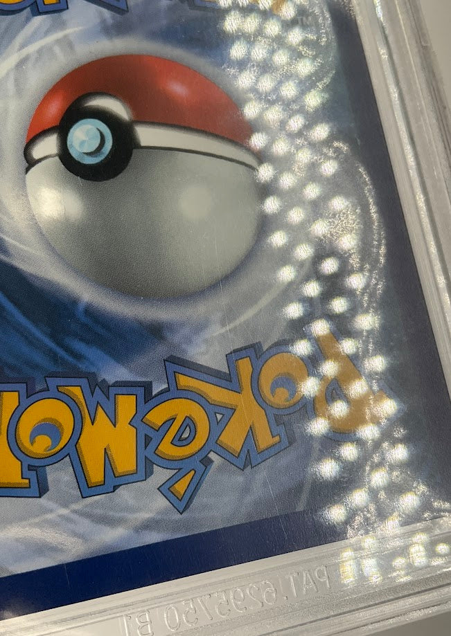 Blastoise ex Pokemon 151 #200 Beckett 9