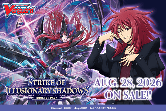 Cardfight!! Vanguard: Strike of Illusionary Shadows Display Case (Pre-Order)