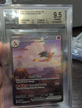 Pokemon: Beckett 9.5 151 Charizard Ex SIR English